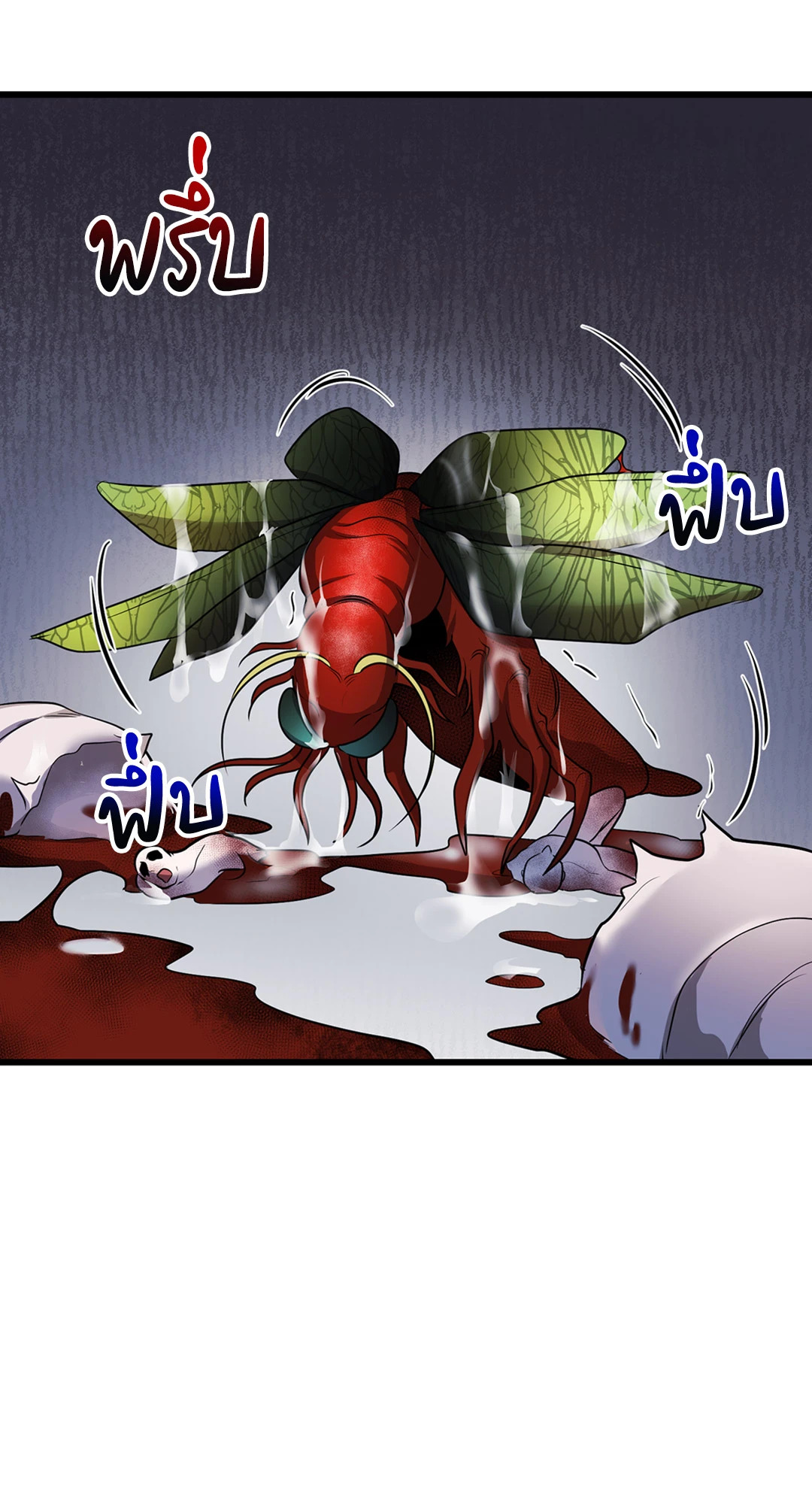 หน้า 48