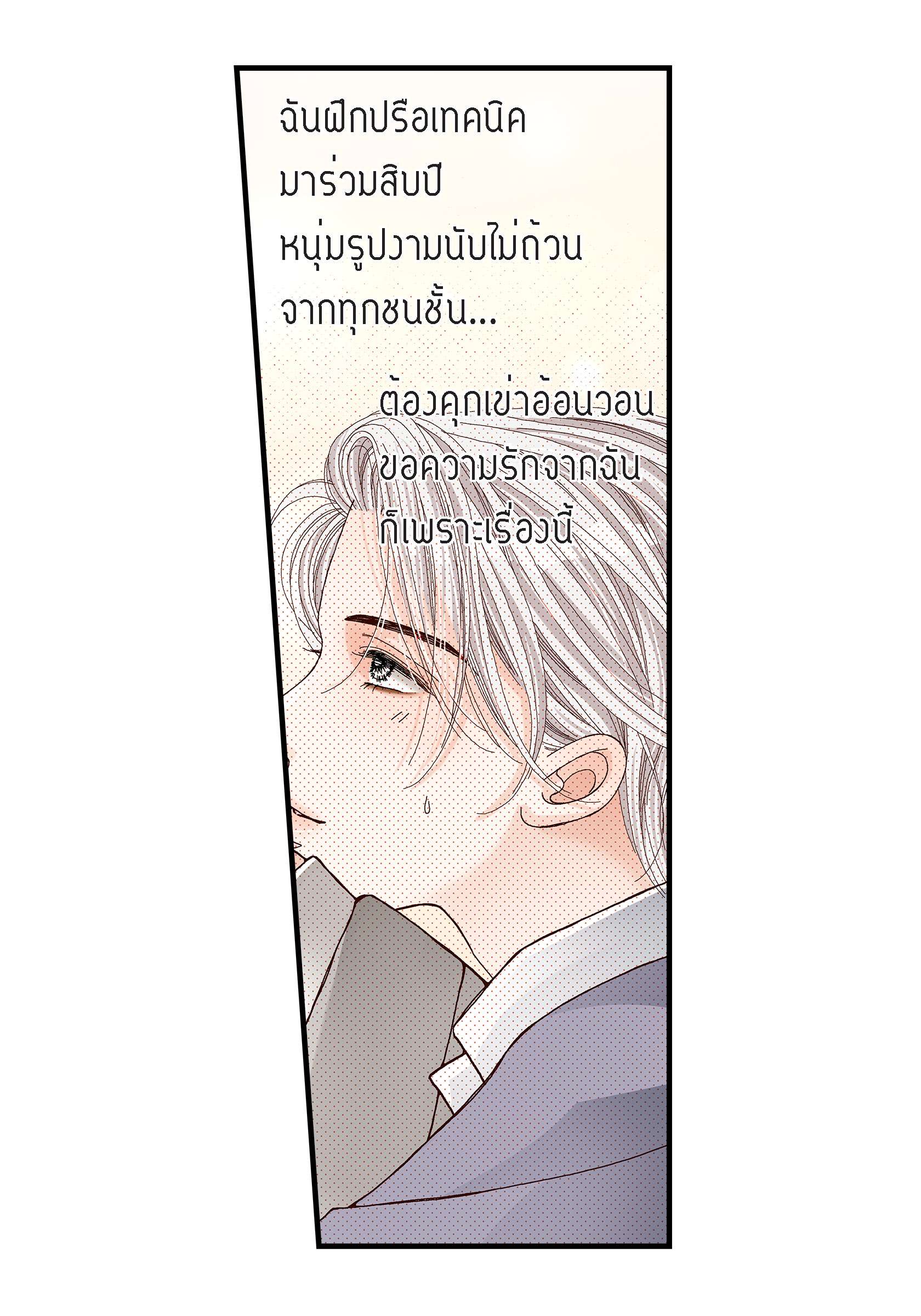 หน้า 35
