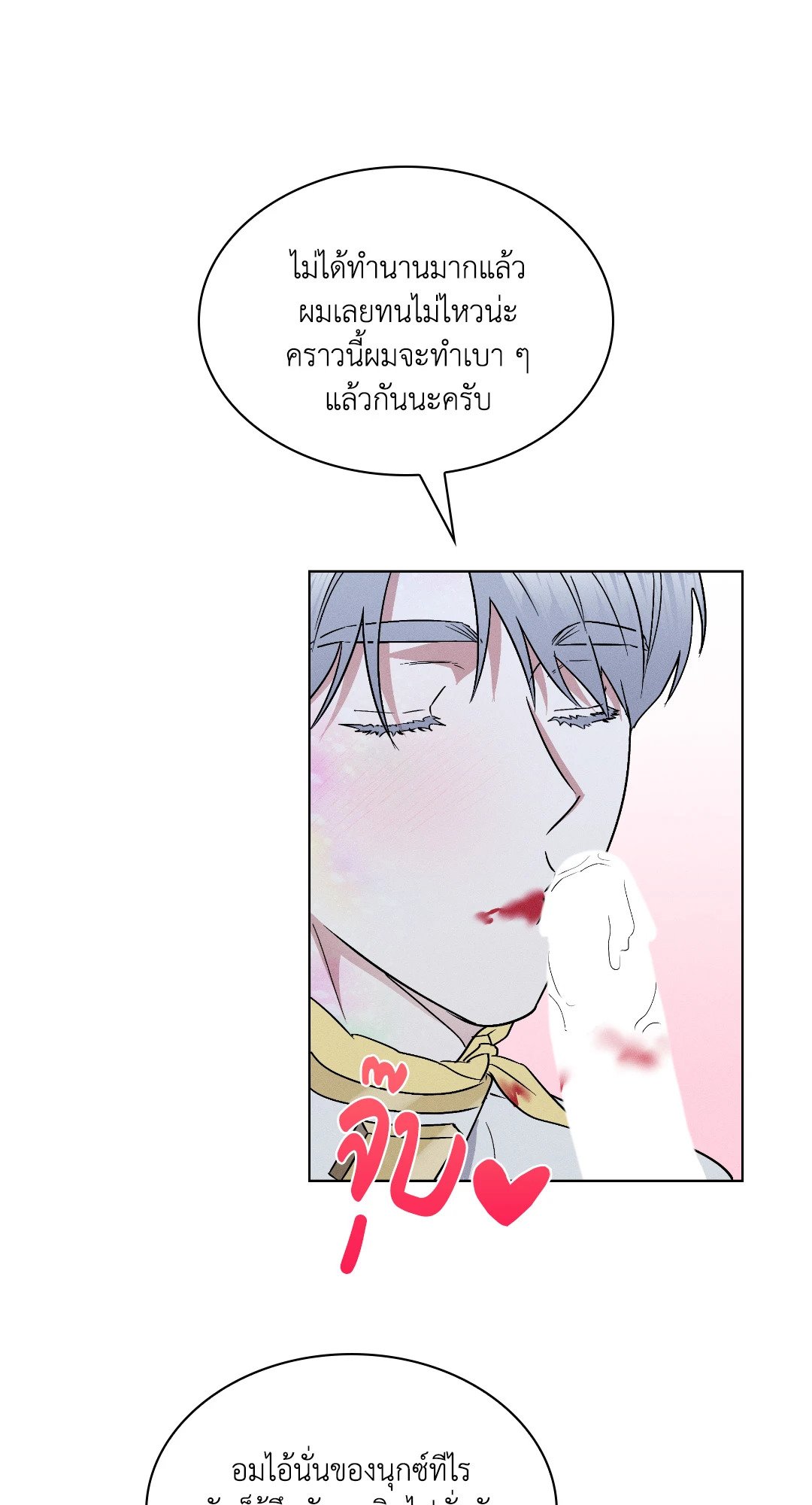 หน้า 53
