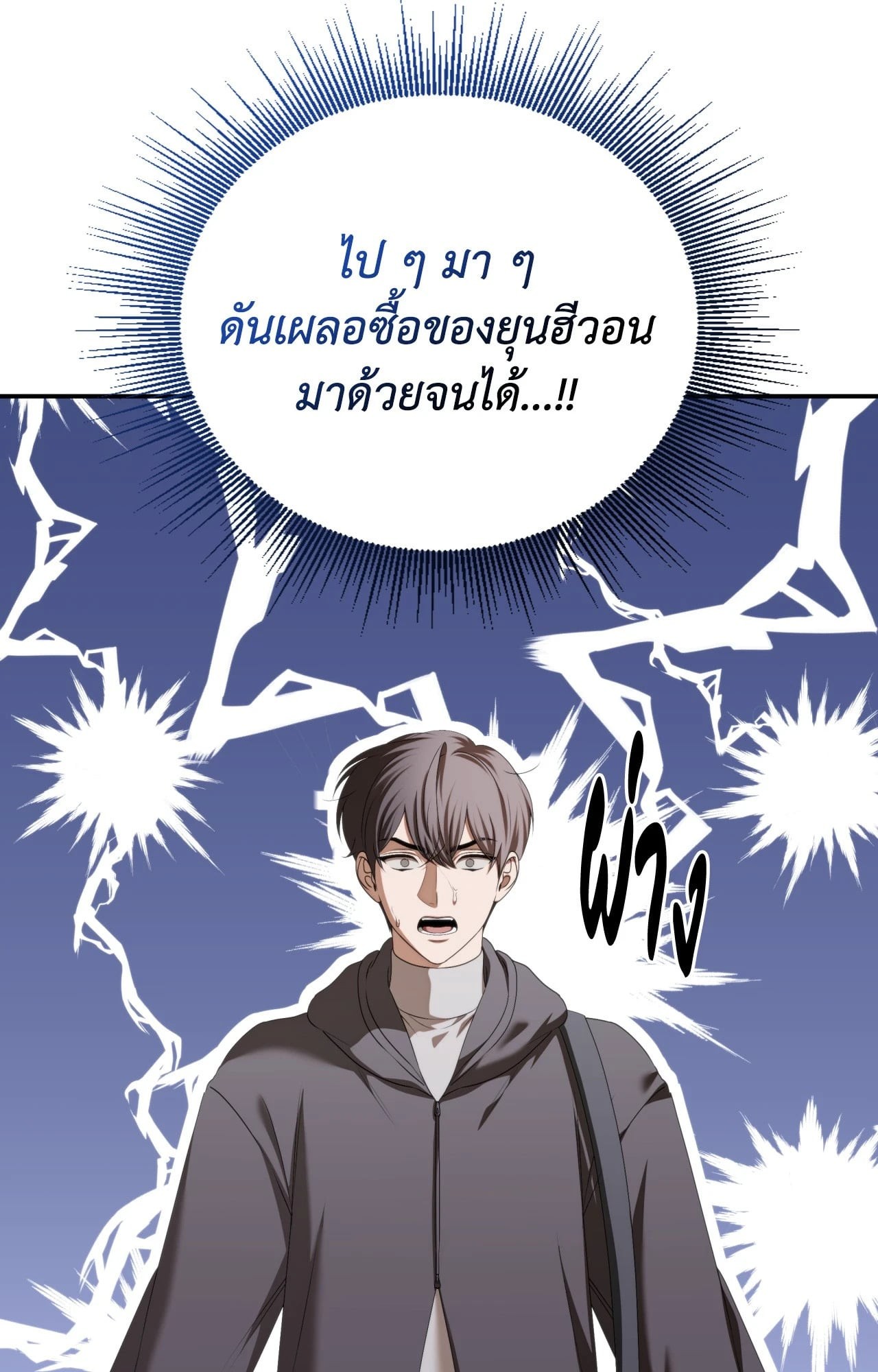 หน้า 82