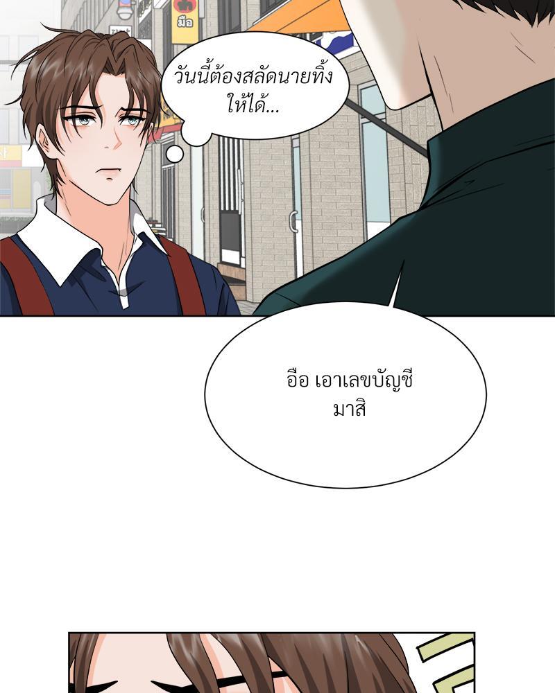 หน้า 55