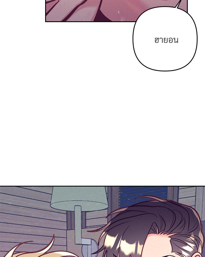 หน้า 77