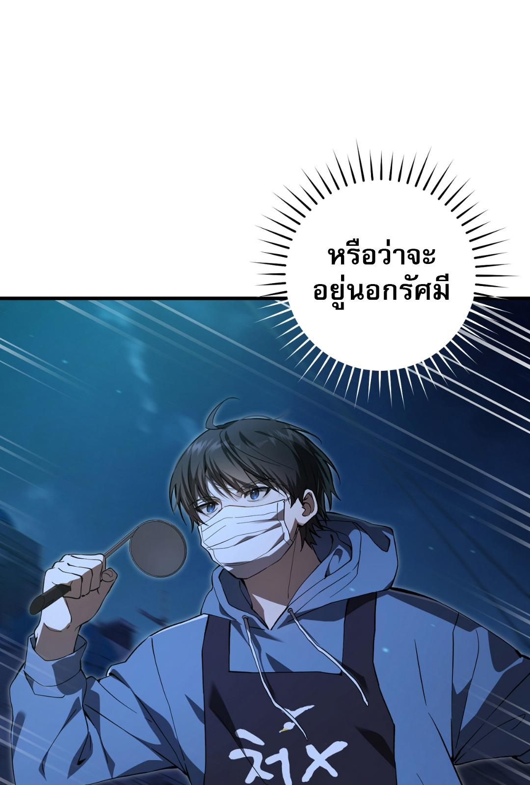 หน้า 72
