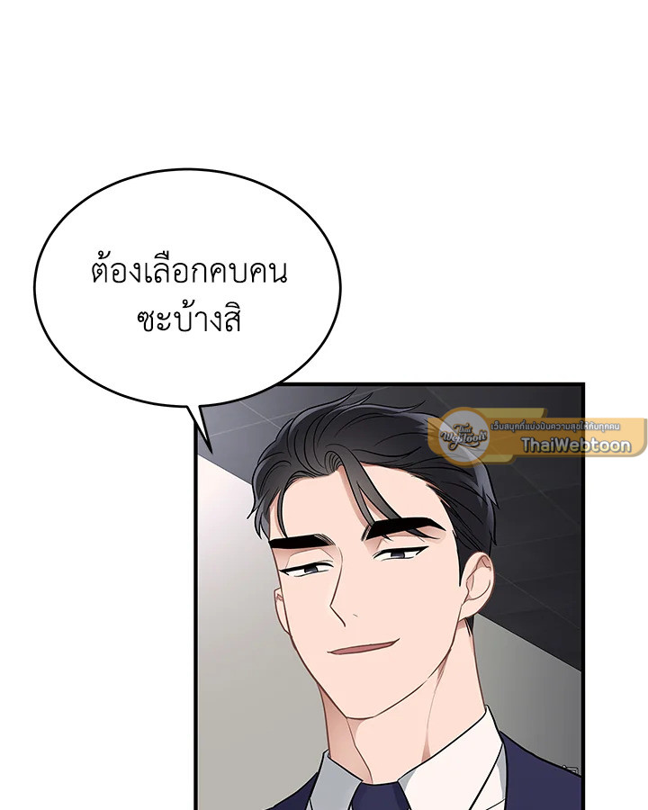 หน้า 60