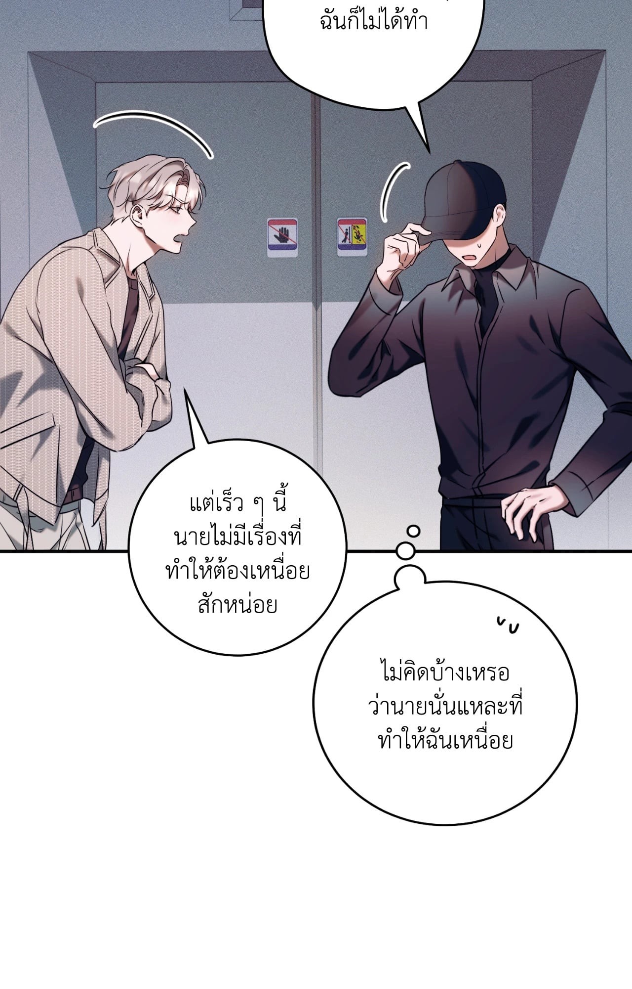 หน้า 55