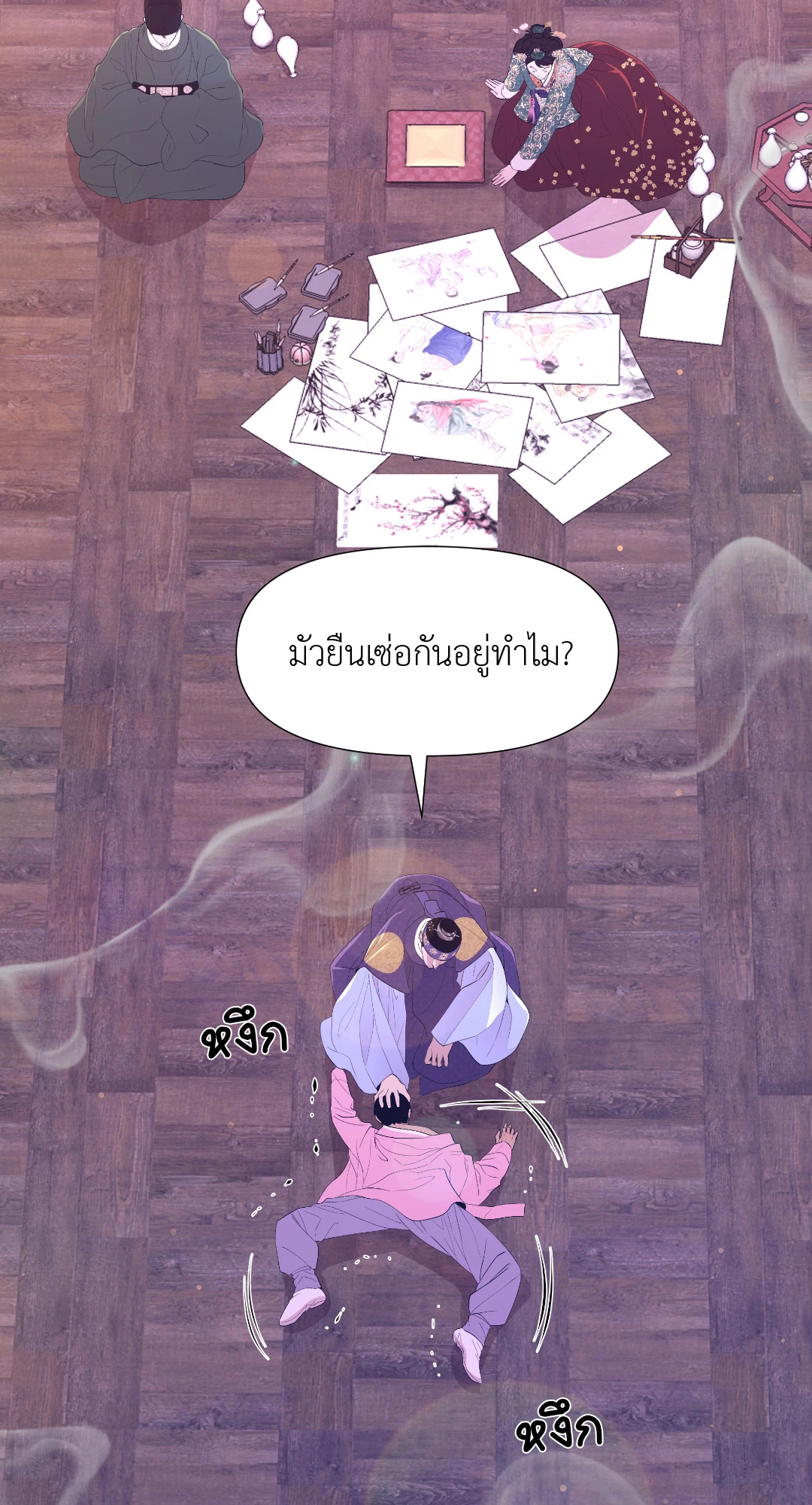หน้า 7