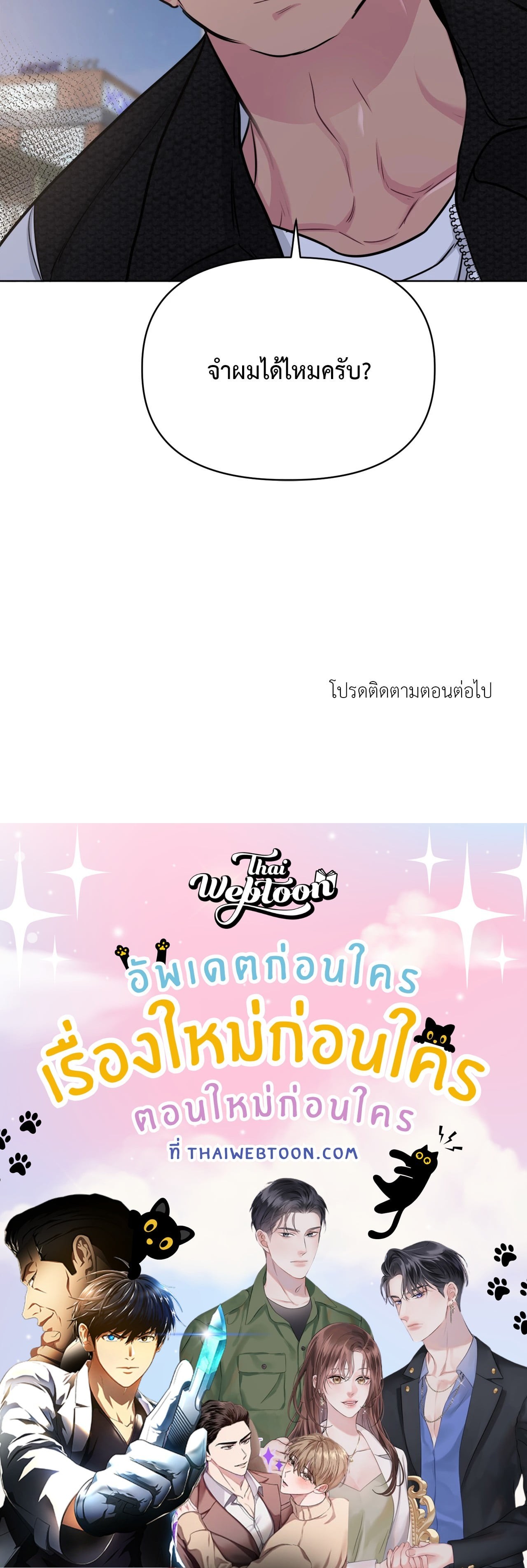 หน้า 78