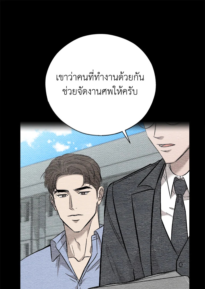 หน้า 82