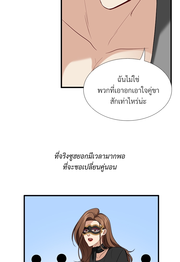 หน้า 74