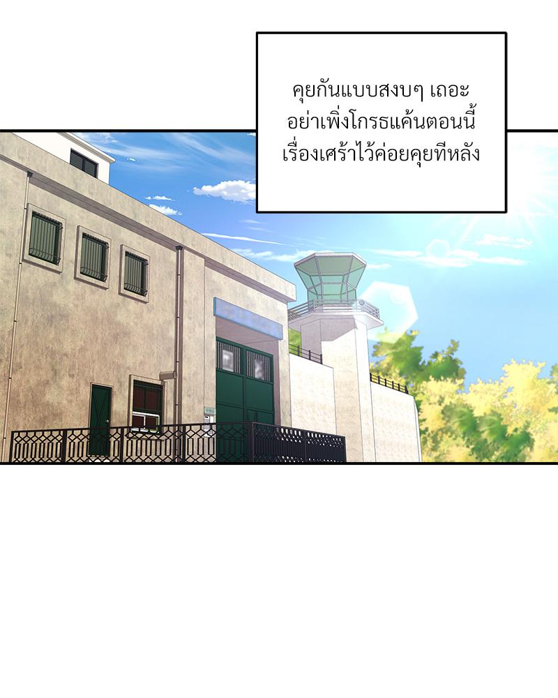 หน้า 104