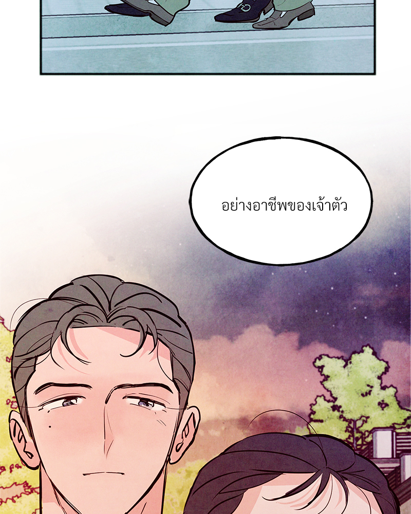 หน้า 88