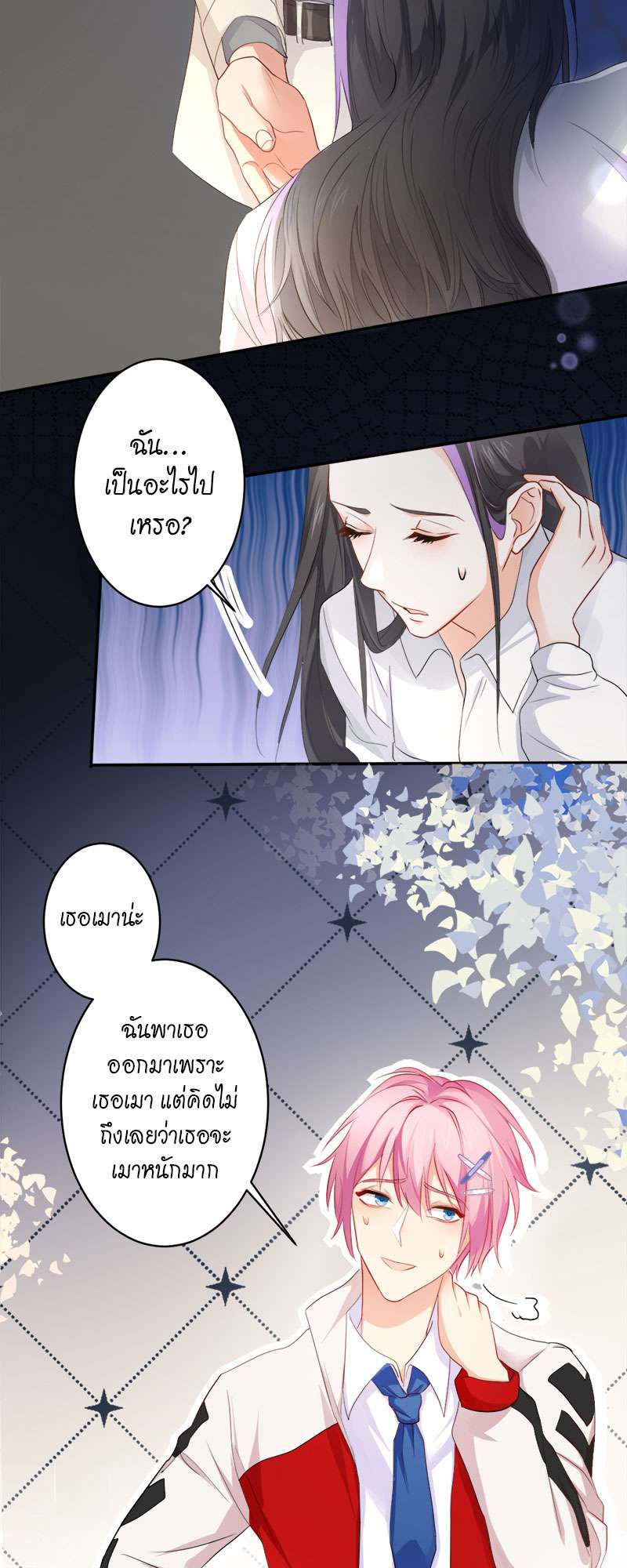หน้า 14