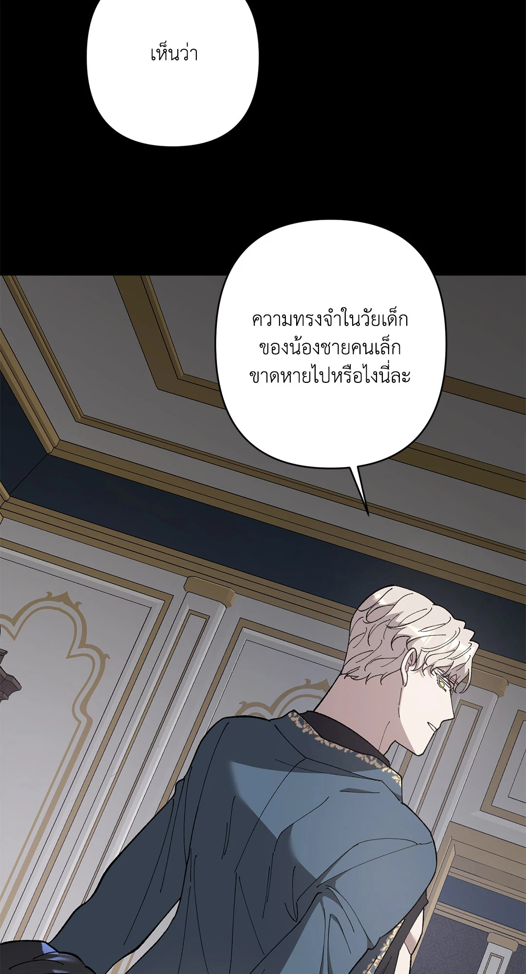 หน้า 85