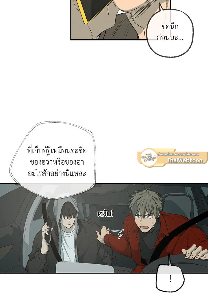 หน้า 47