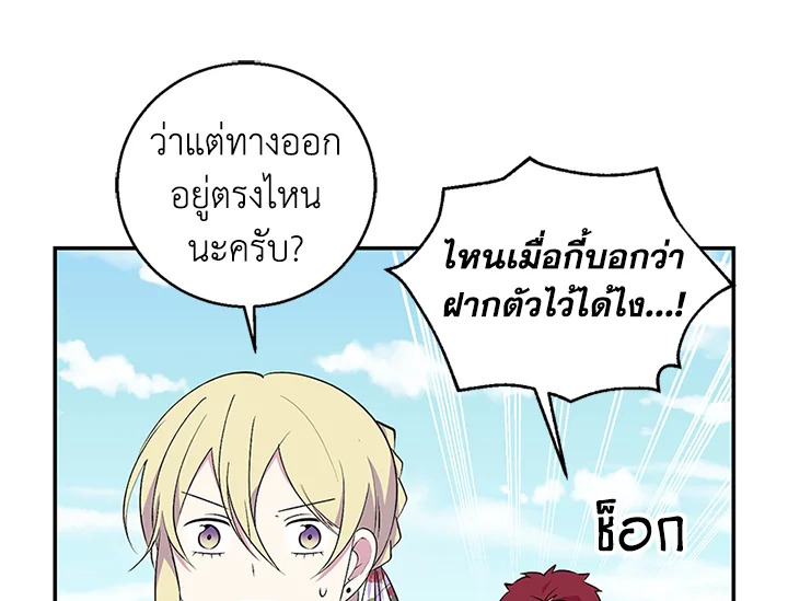 หน้า 107
