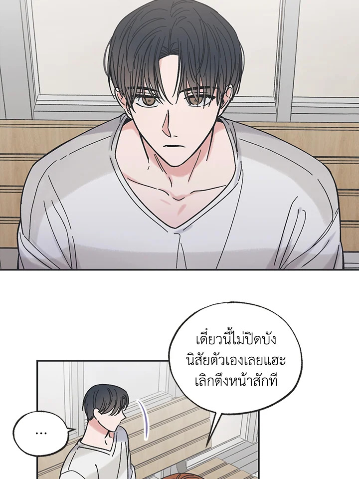 หน้า 42
