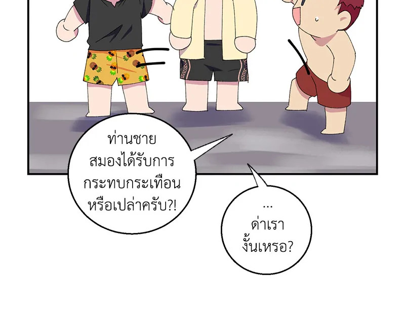 หน้า 85