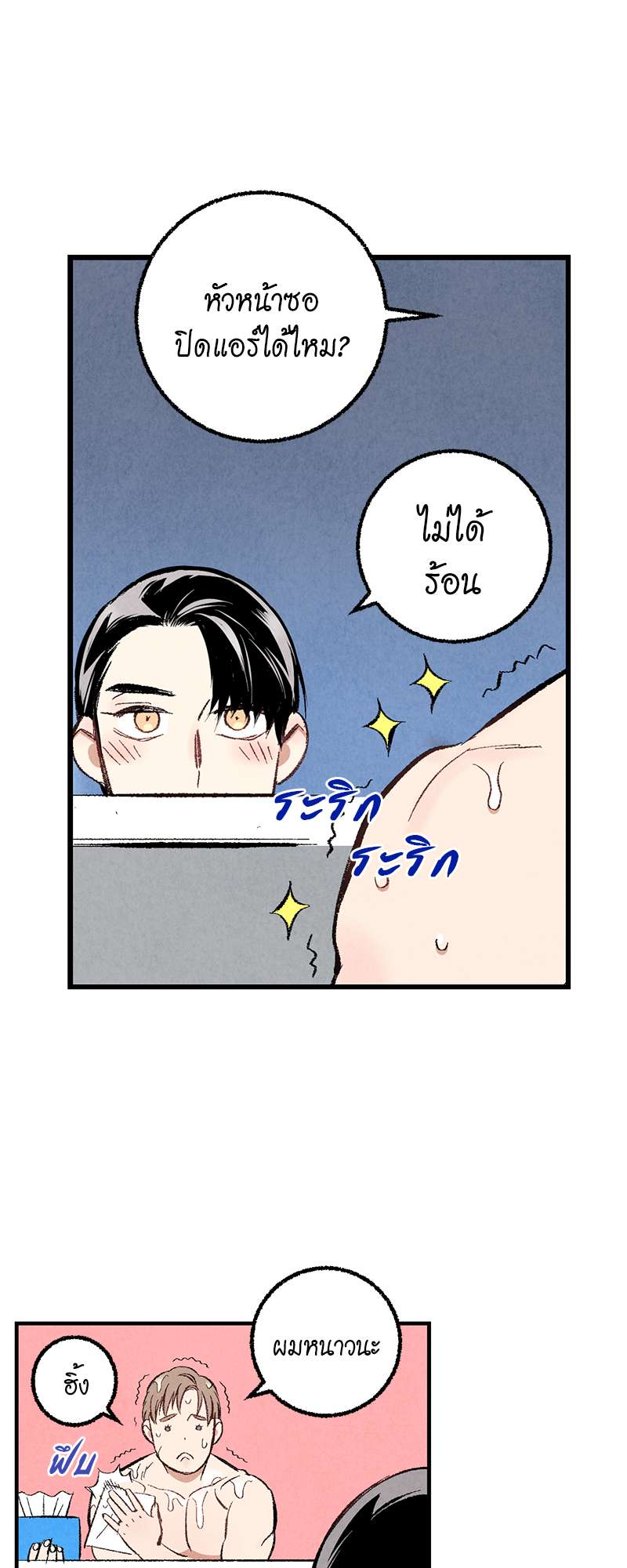 หน้า 39