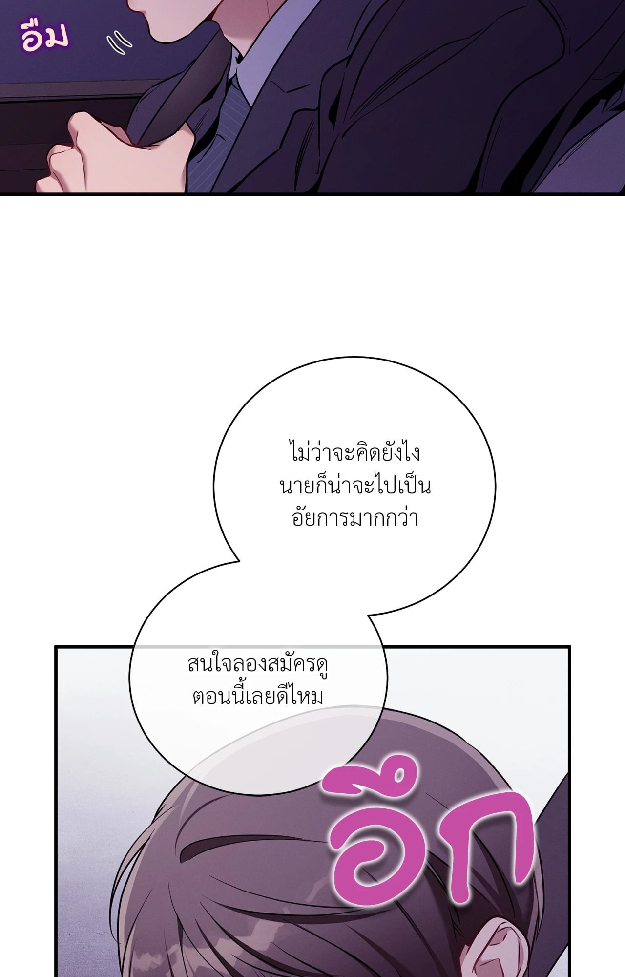 หน้า 67