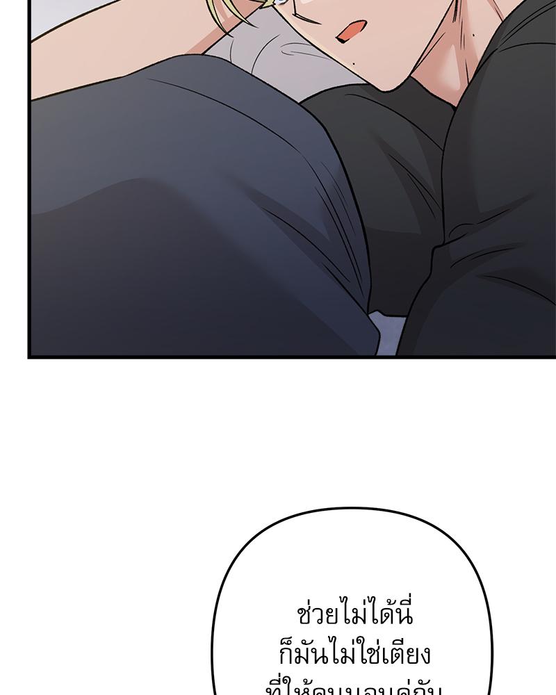 หน้า 82