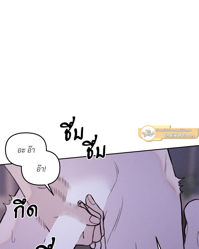 หน้า 86