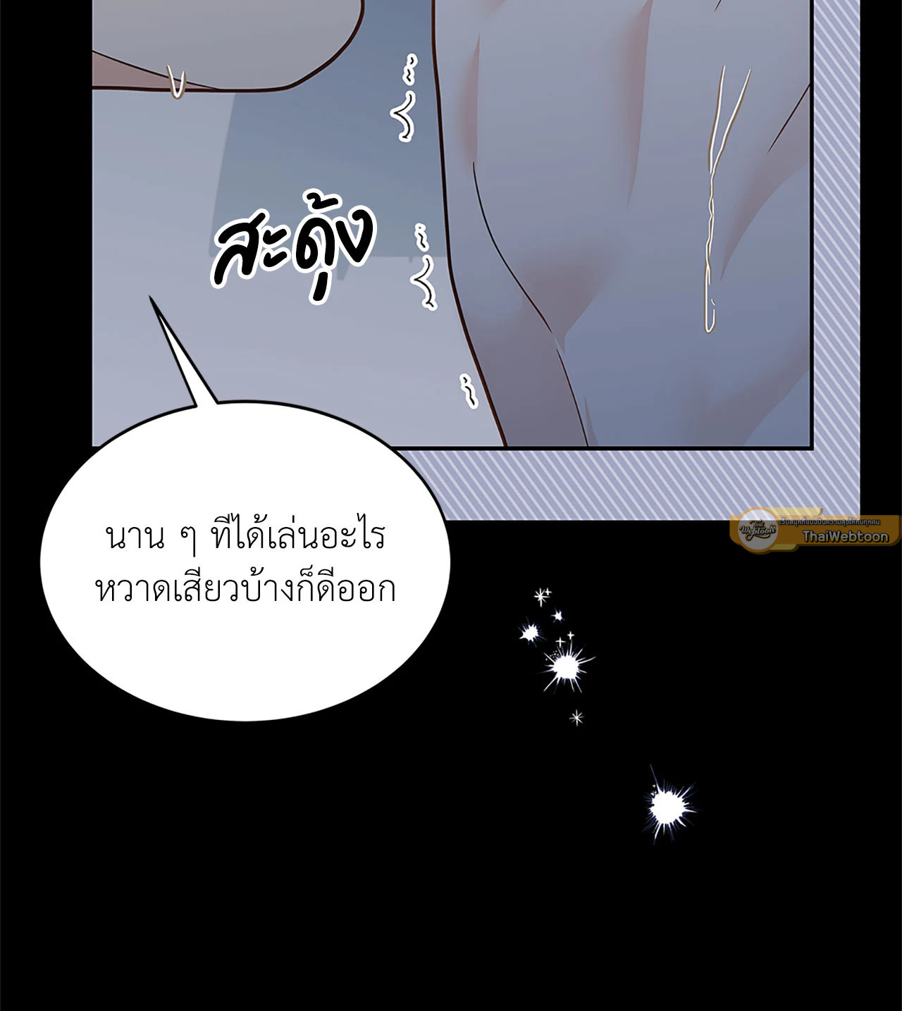 หน้า 65