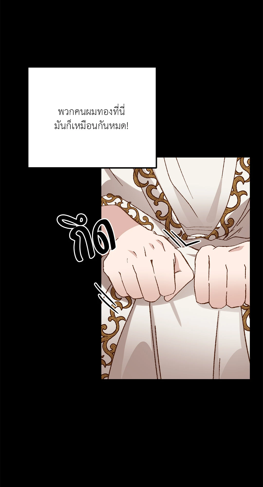 หน้า 70