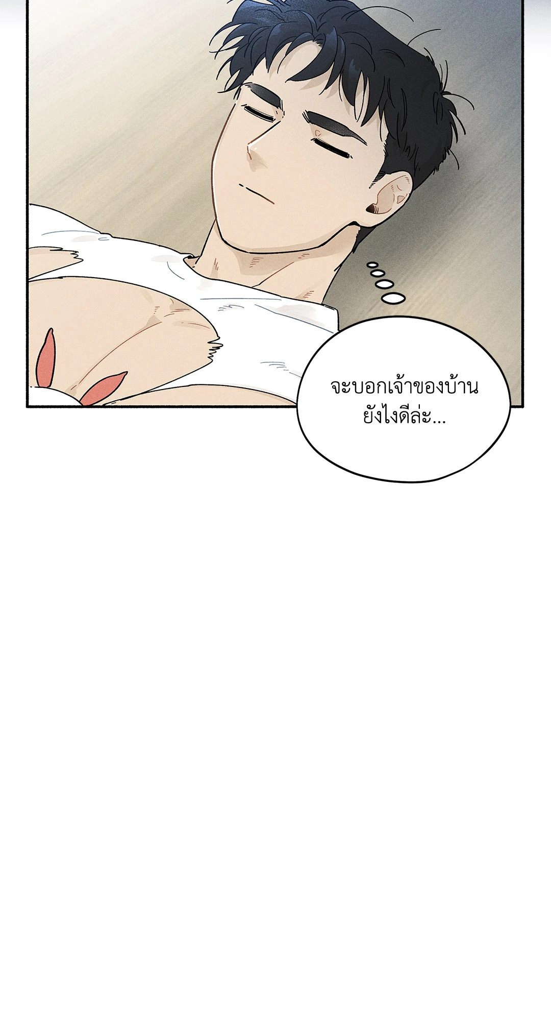 หน้า 56