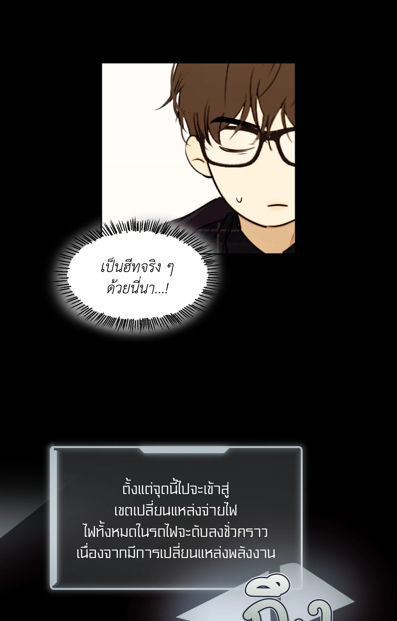 หน้า 45