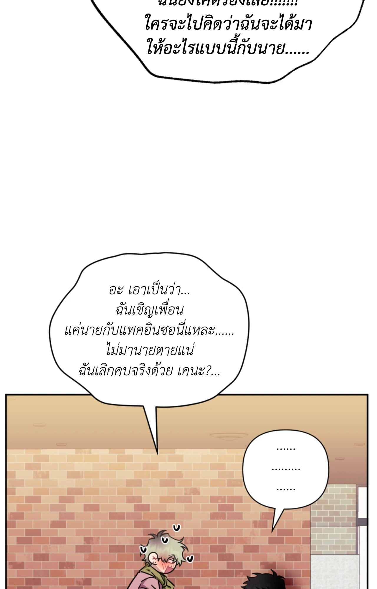 หน้า 75