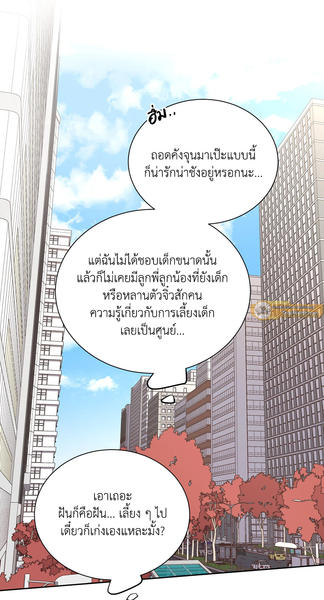 หน้า 71