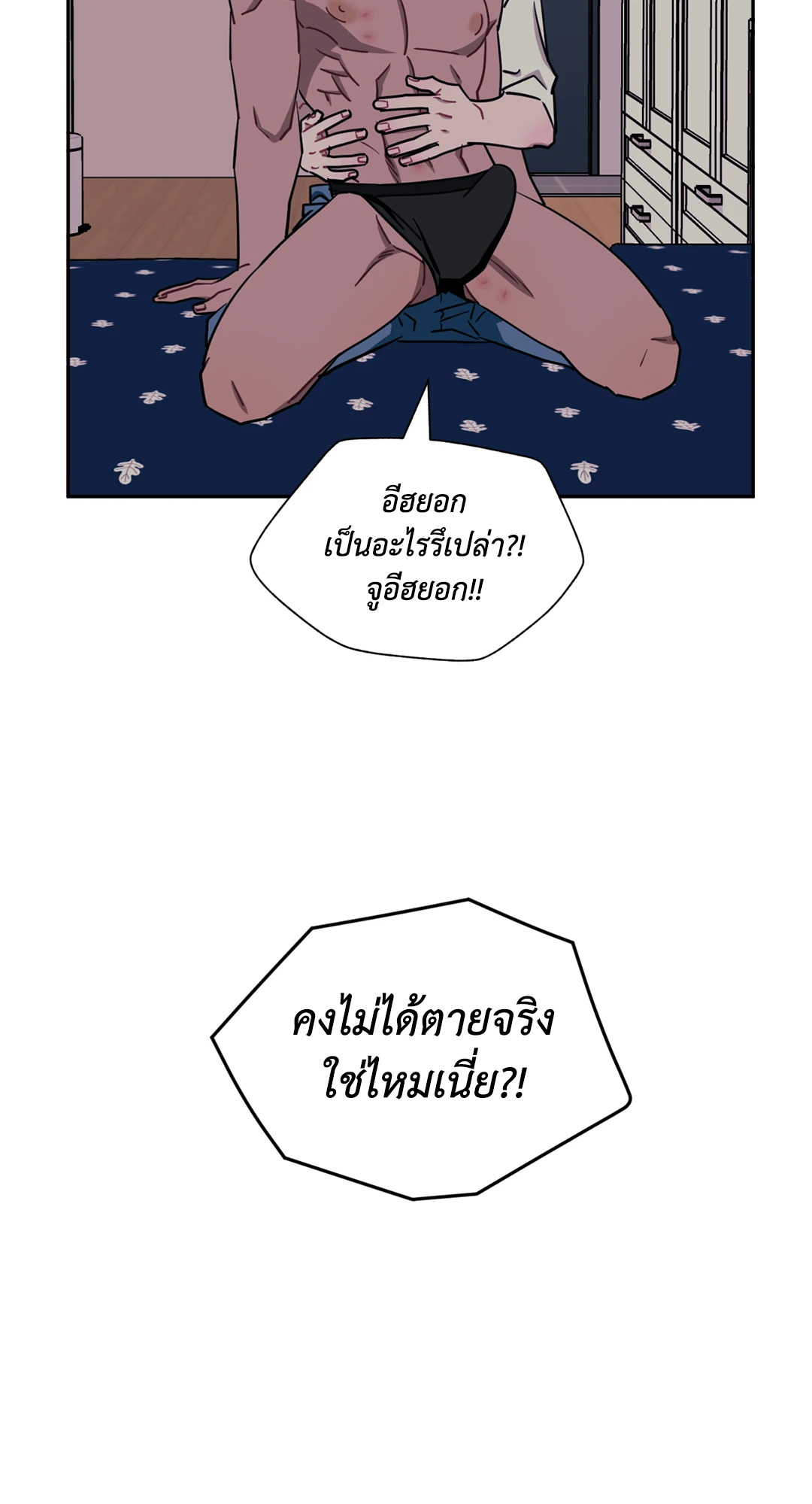 หน้า 47