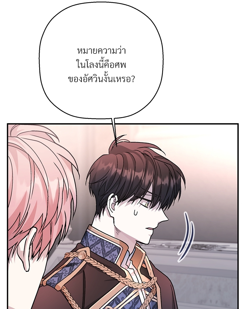 หน้า 139