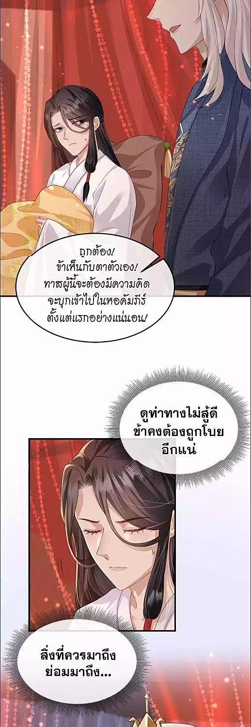 หน้า 27