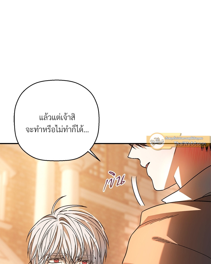 หน้า 136