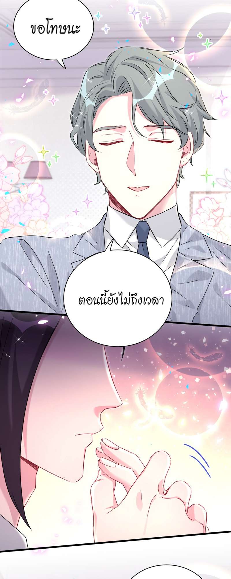 หน้า 33