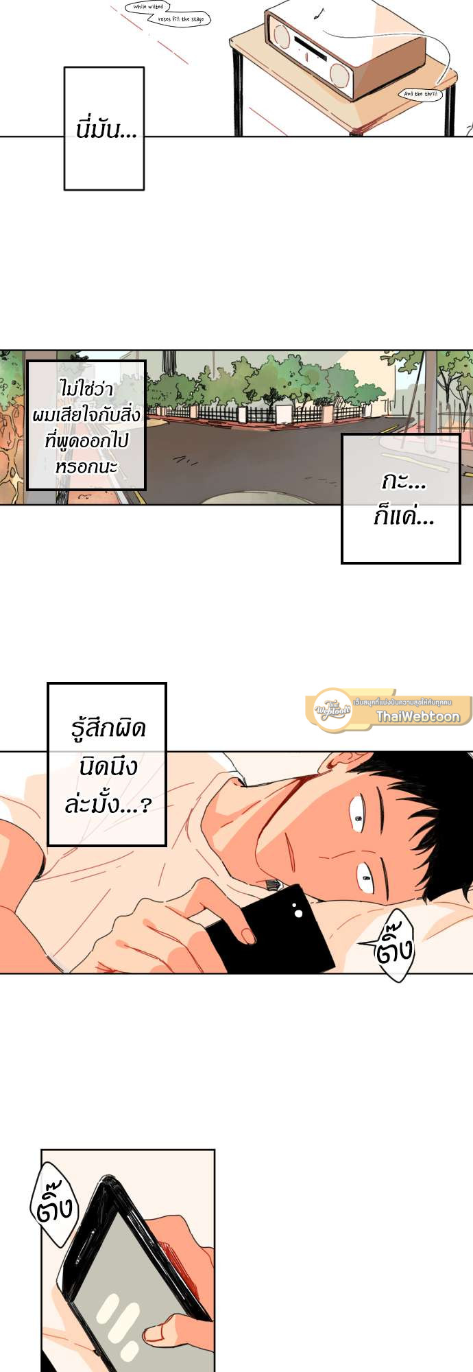 หน้า 21