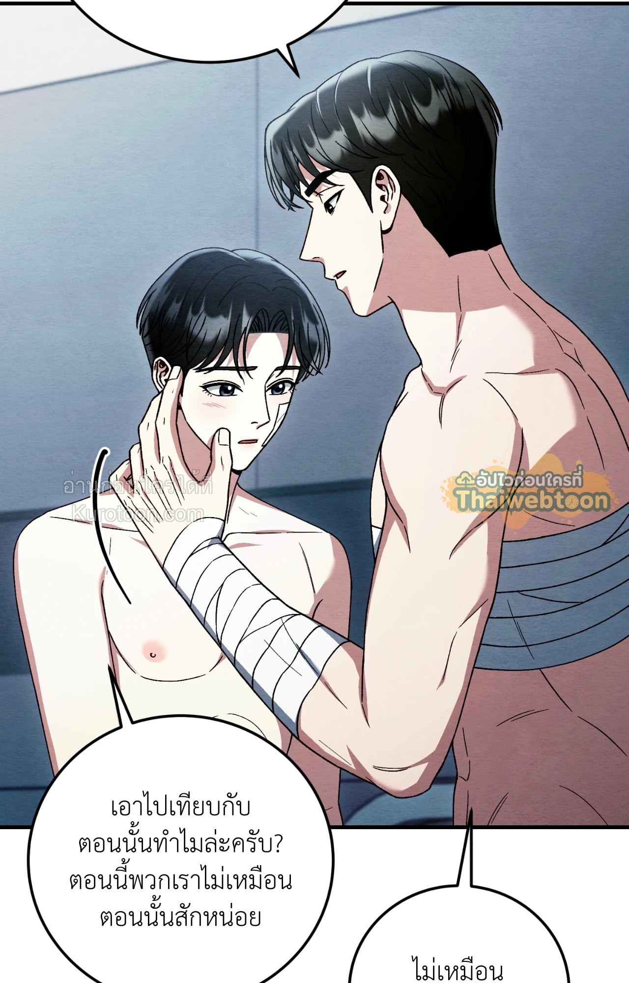 หน้า 81