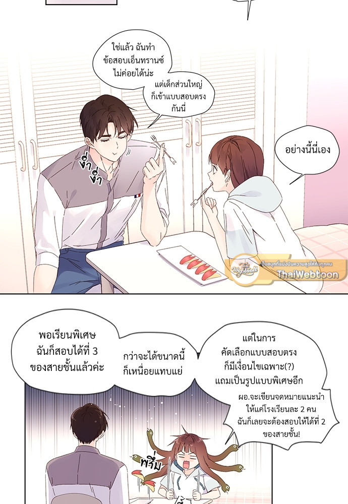 หน้า 31
