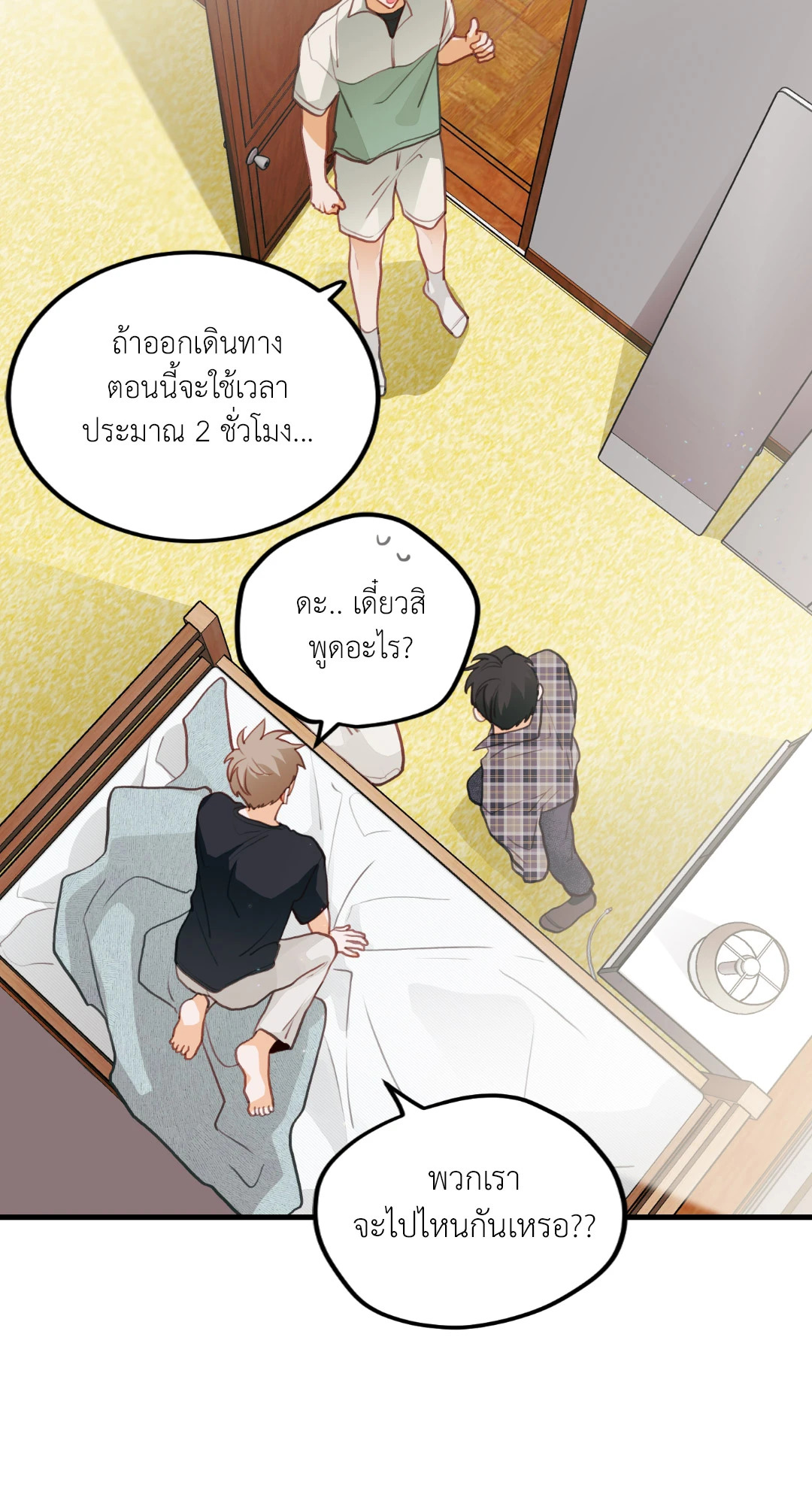 หน้า 57