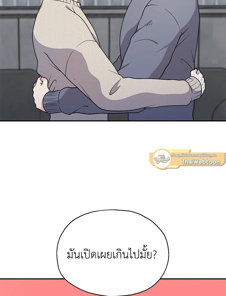 หน้า 70