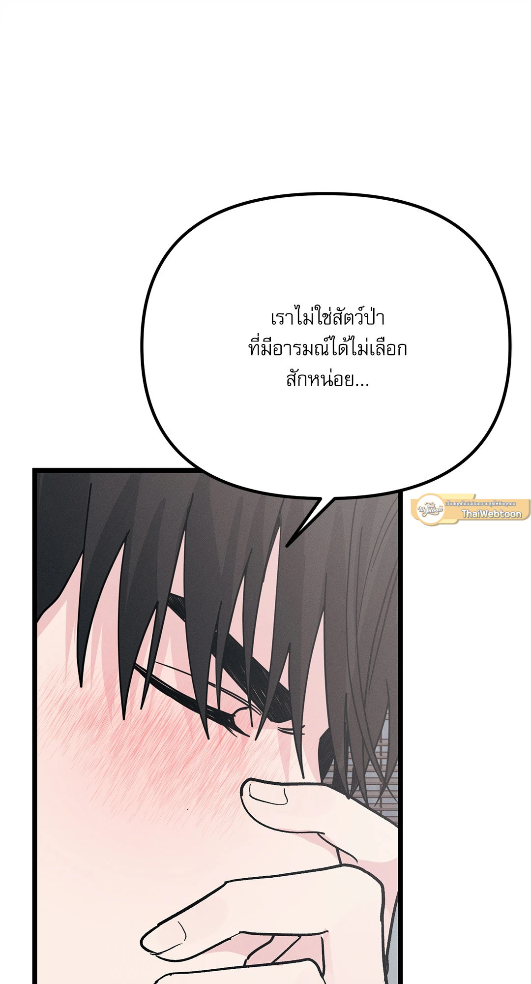 หน้า 86