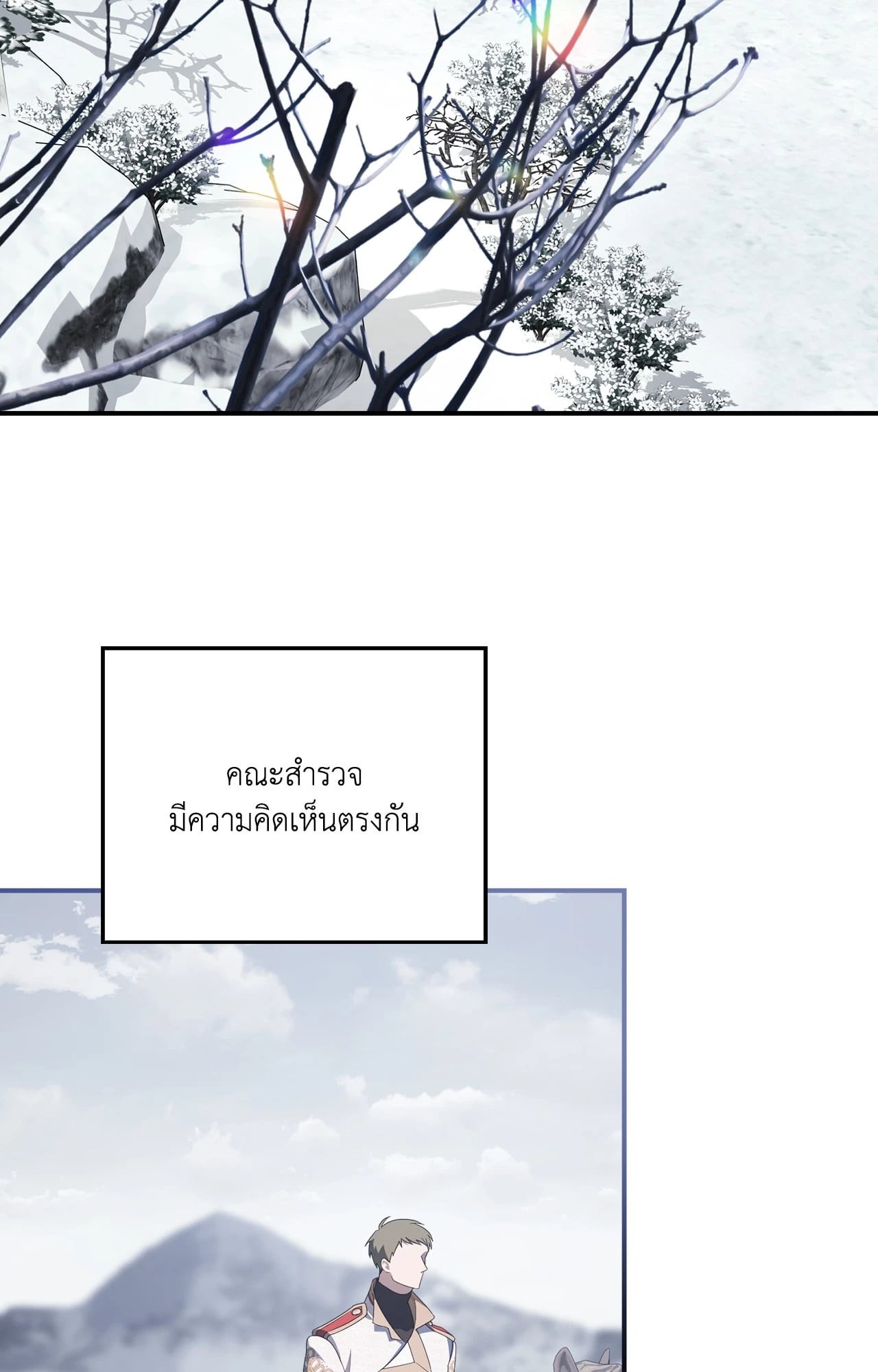 หน้า 70