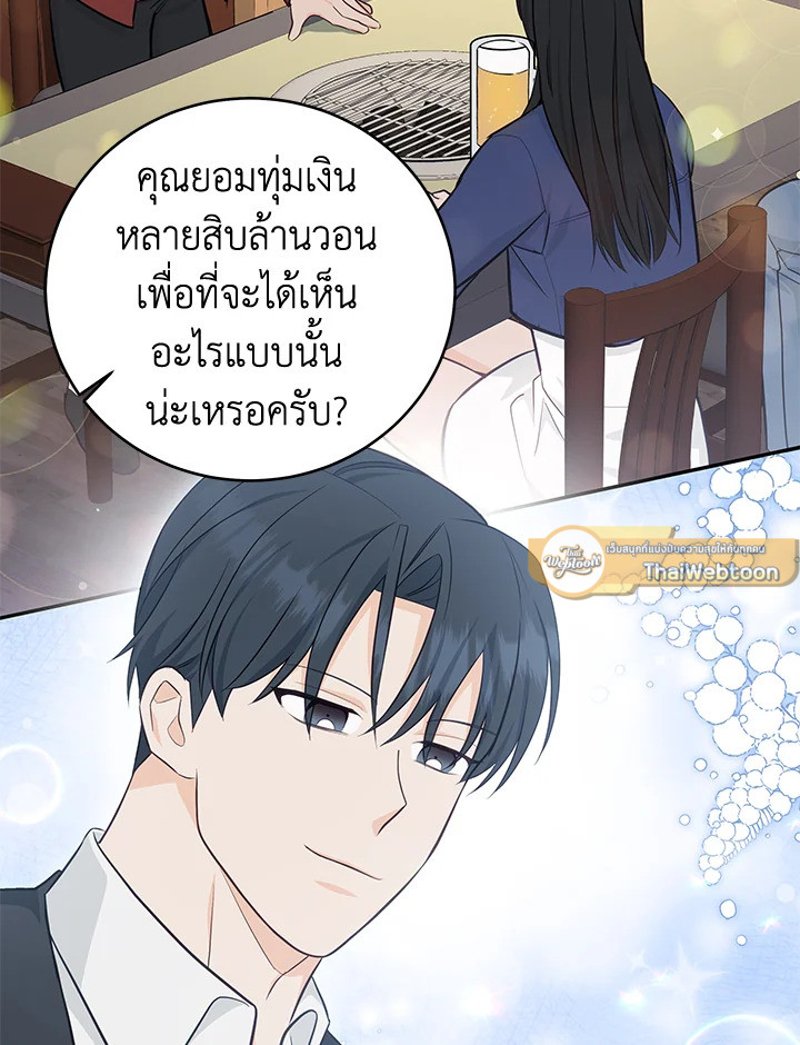 หน้า 103
