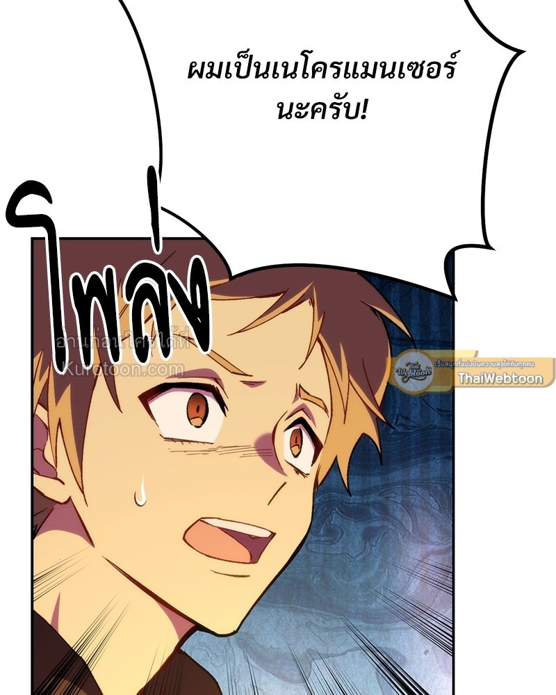 หน้า 129