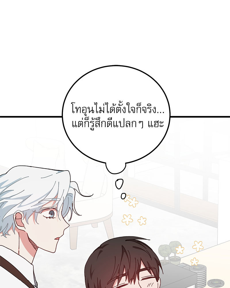 หน้า 77