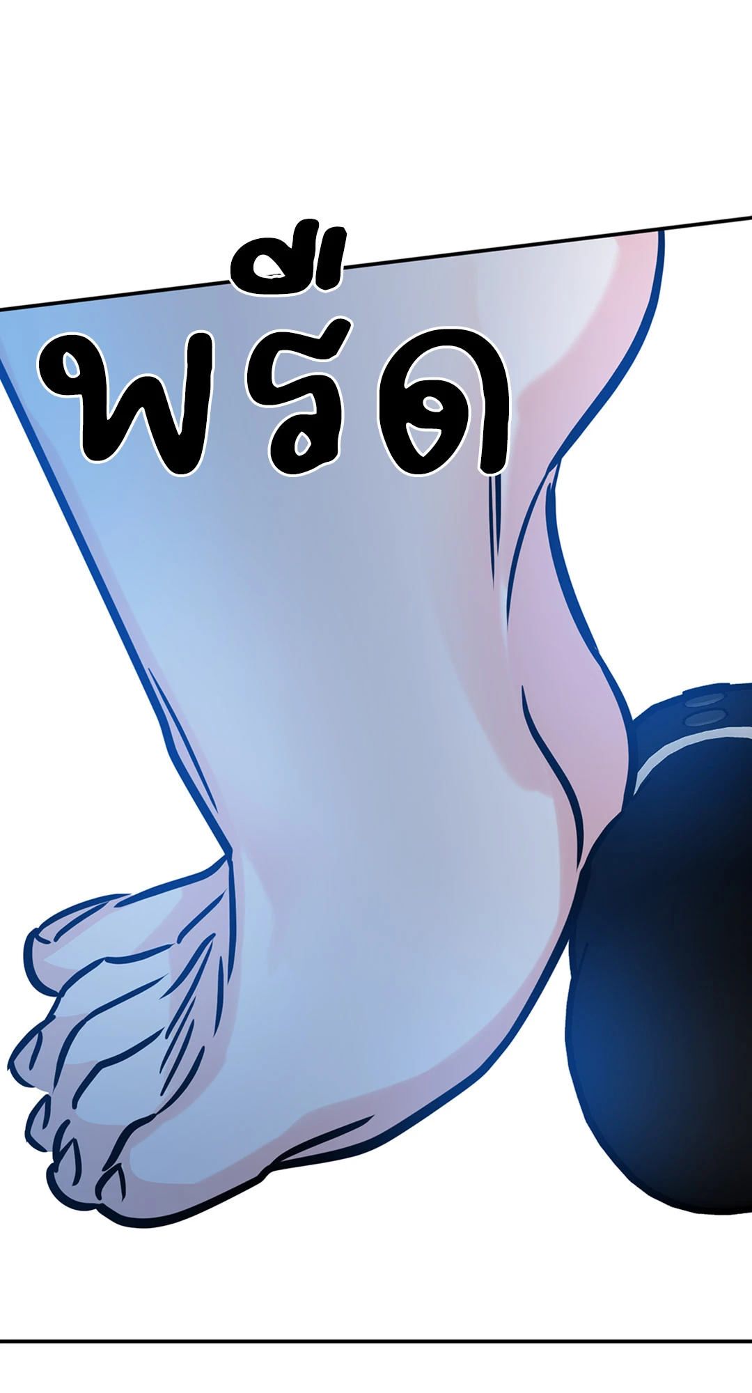 หน้า 73