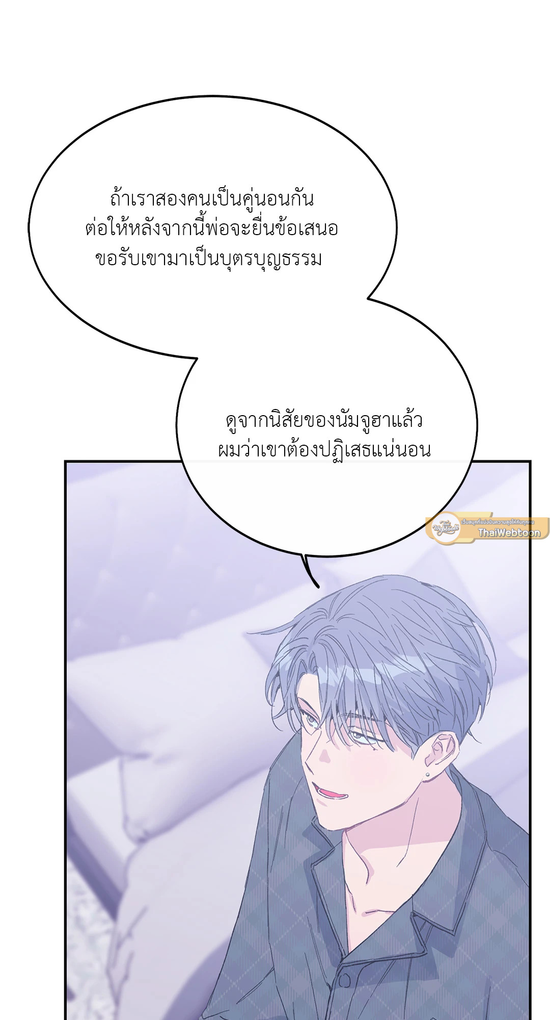 หน้า 79