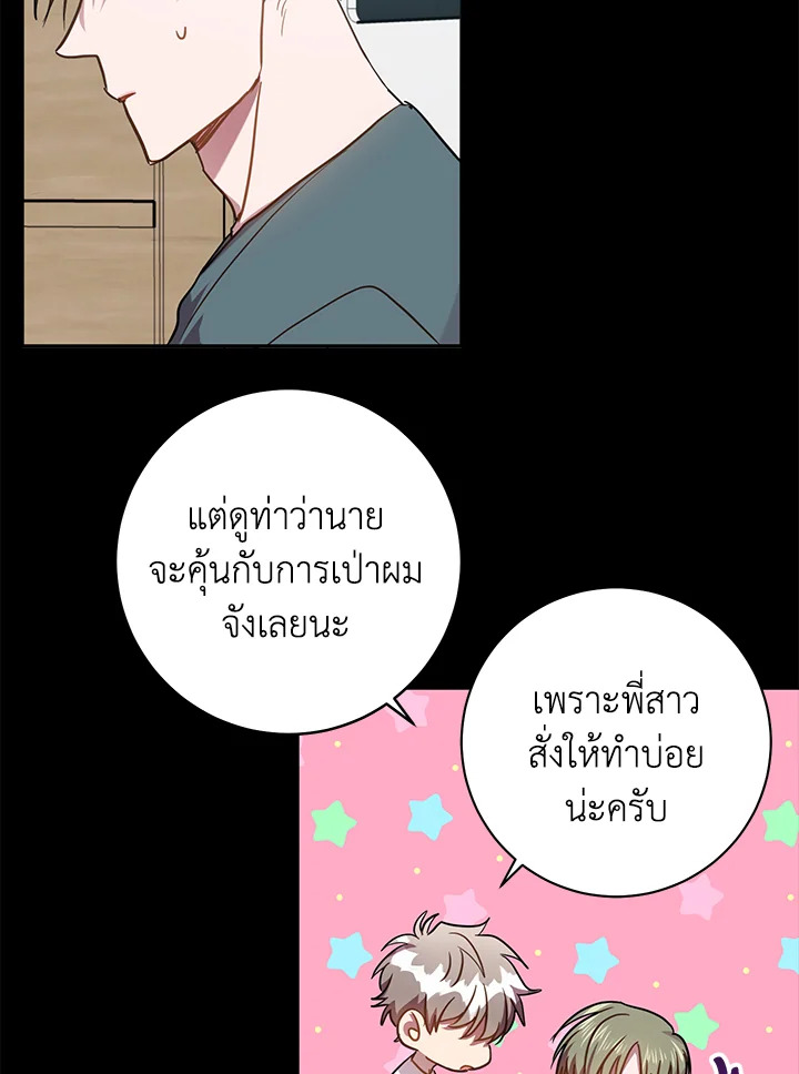 หน้า 57