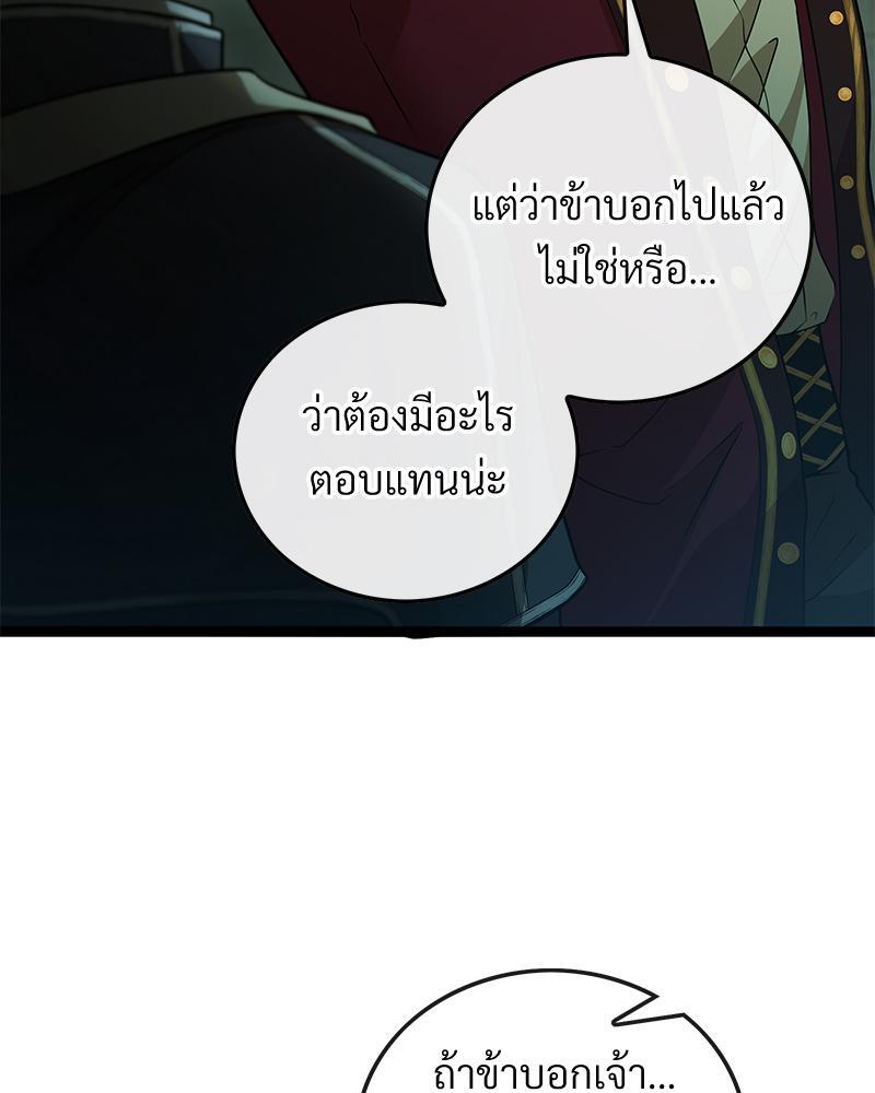 หน้า 81